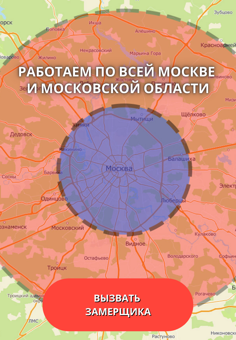 Карта обсулживания Мастера Комфорта