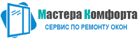 Ремонт окон в Москве и Московской области